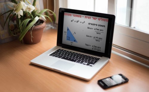 אתר עגורים - לומדים לבגרות במתמטיקה באינטרנט