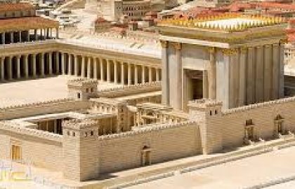 הכנה לבחינת הבגרות בהיסטוריה – בית שני – שלטון רומי בישראל